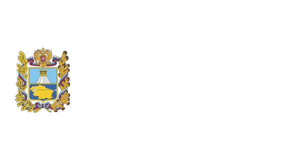 Министерство молодёжной политики Ставропольского края